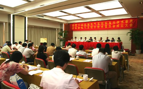 杭(háng)機成(chéng)爲全國機床電氣标委會秘書處單位