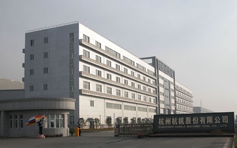 我公司《杭機集團報(bào)》推出十件大事(shì)